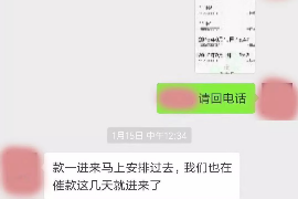 王益王益讨债公司服务