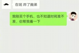 王益王益的要账公司在催收过程中的策略和技巧有哪些？