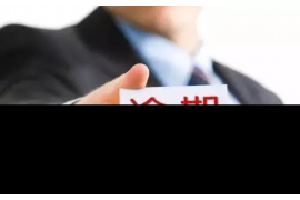 王益为什么选择专业追讨公司来处理您的债务纠纷？