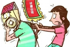 王益专业要账公司如何查找老赖？